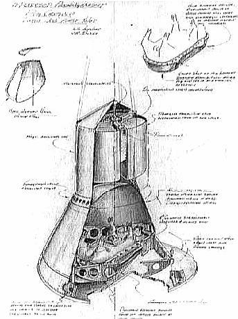 Encyclopedia Astronautica Mercury