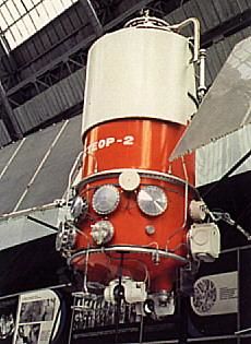 Meteor-2