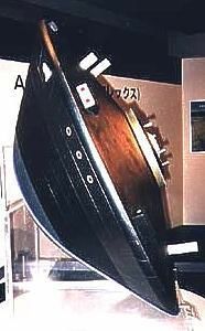 Orex Reentry Vehicle