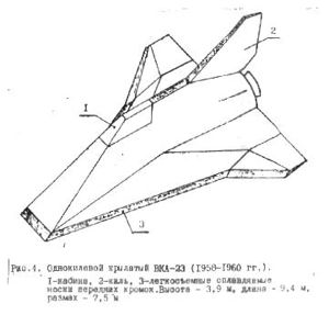 VKA-23 1959