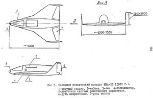 VKA-23 1960